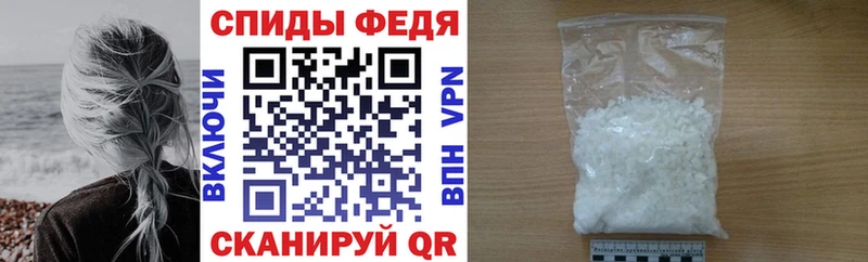 Amphetamine 98% Трёхгорный