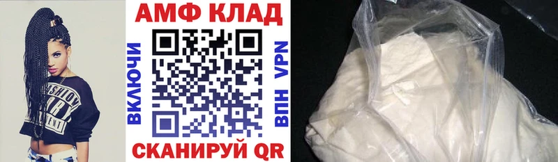 Amphetamine VHQ  купить закладку  Трёхгорный 