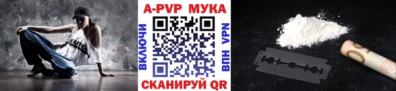 Alpha PVP Соль  гидра ссылки  Трёхгорный  где можно купить наркотик 