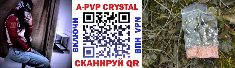 Alpha PVP мука Трёхгорный