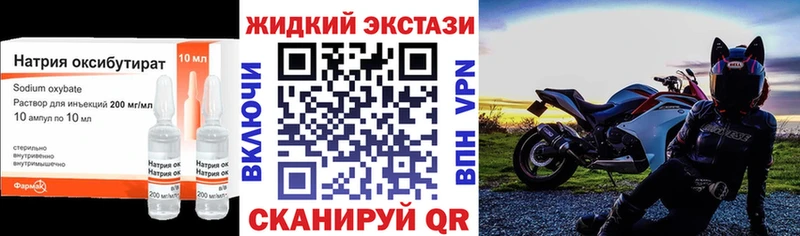 Бутират буратино Трёхгорный