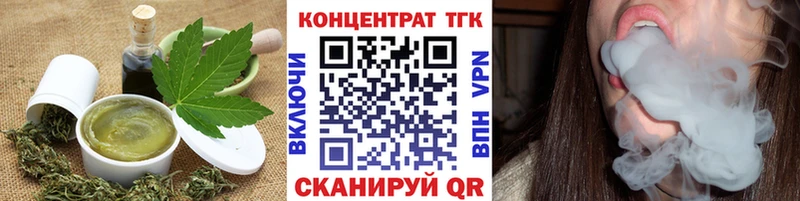 Еда ТГК конопля  Трёхгорный 