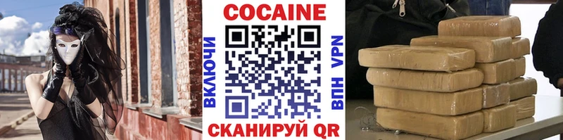 Cocaine Columbia наркотики shop формула Трёхгорный