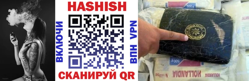 ГАШИШ hashish Трёхгорный