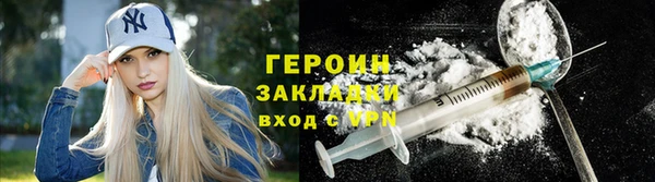 герыч Навашино