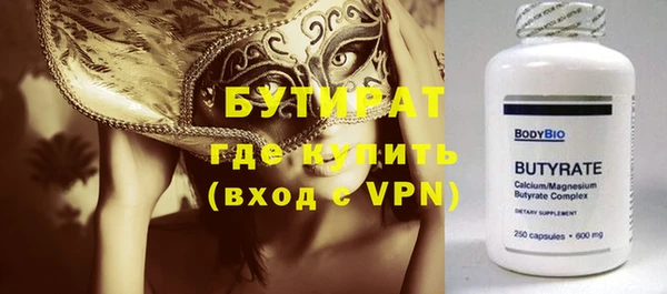 герыч Навашино