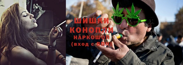 герыч Навашино