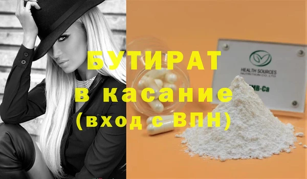 мяу мяу кристалл Билибино