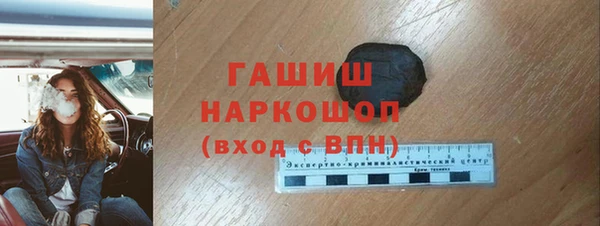 герыч Навашино