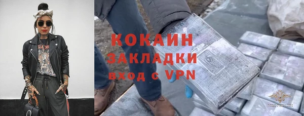 COCAINE Наволоки