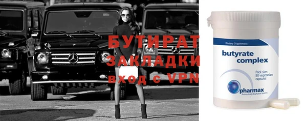 герыч Навашино