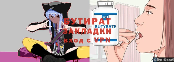 герыч Навашино