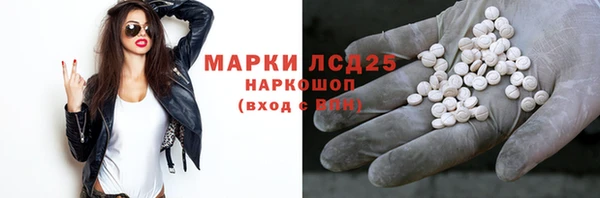 мяу мяу кристалл Билибино