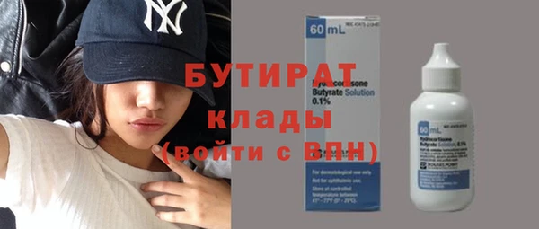 наркотики Надым