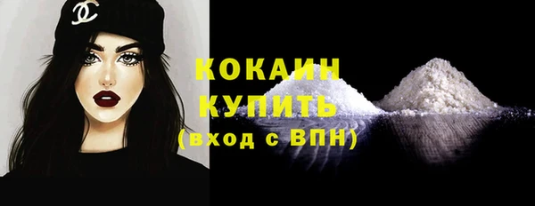 герыч Навашино
