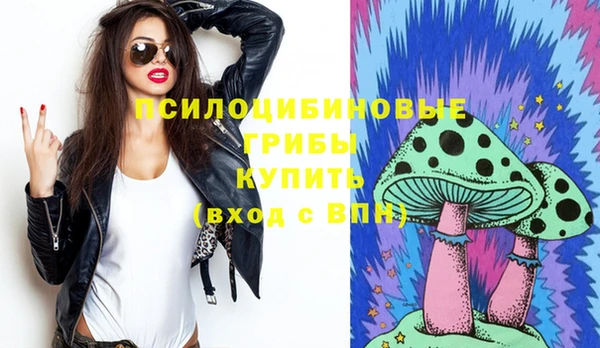 герыч Навашино