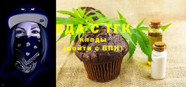 герыч Навашино