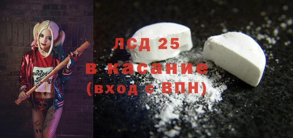 спайс Беслан