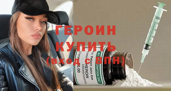 герыч Навашино