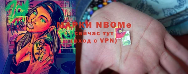 герыч Навашино