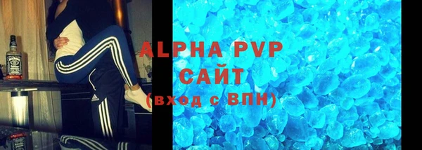 герыч Навашино