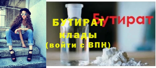 герыч Навашино