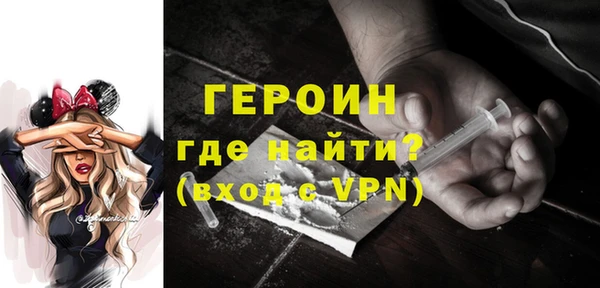 наркотики Надым