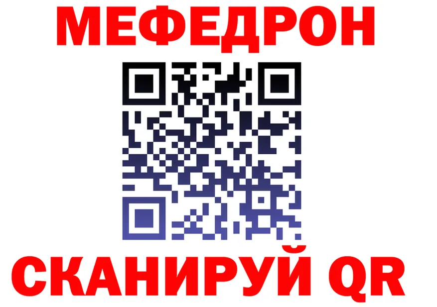 Альфа ПВП СК КРИС ТОР дарк нет MEGA Трёхгорный