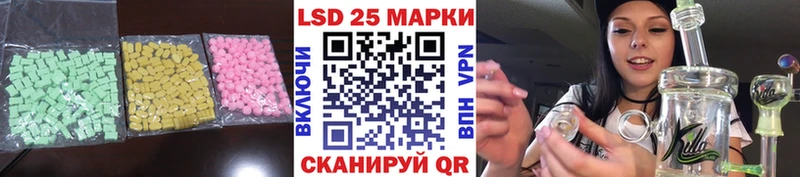 LSD-25 экстази ecstasy Трёхгорный