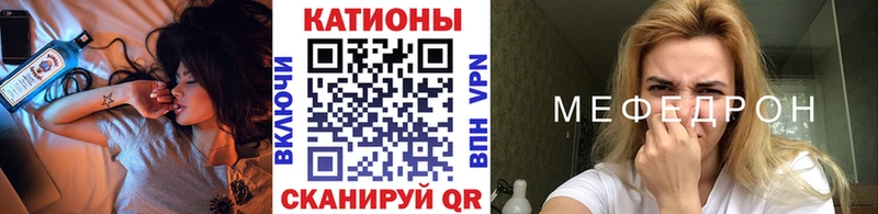 МЯУ-МЯУ мука  кракен маркетплейс  Трёхгорный  наркота 