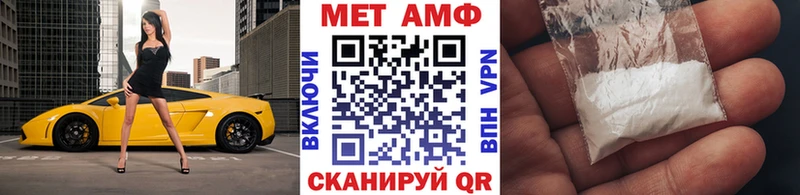 Метамфетамин кристалл  Трёхгорный 