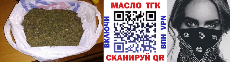 сколько стоит  Трёхгорный  Дистиллят ТГК гашишное масло 